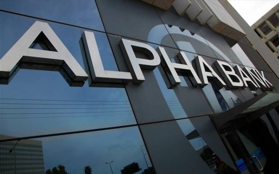 Alpha Bank: Πάει εξωτερικό με το πλάνο μετασχηματισμού στις αποσκευές