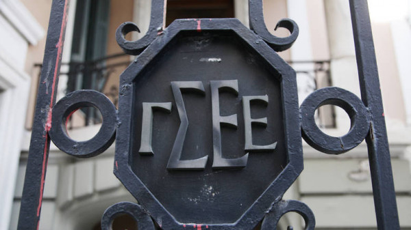 Η επιστολή της ΓΣΕΕ για τον κλιματικό νόμο