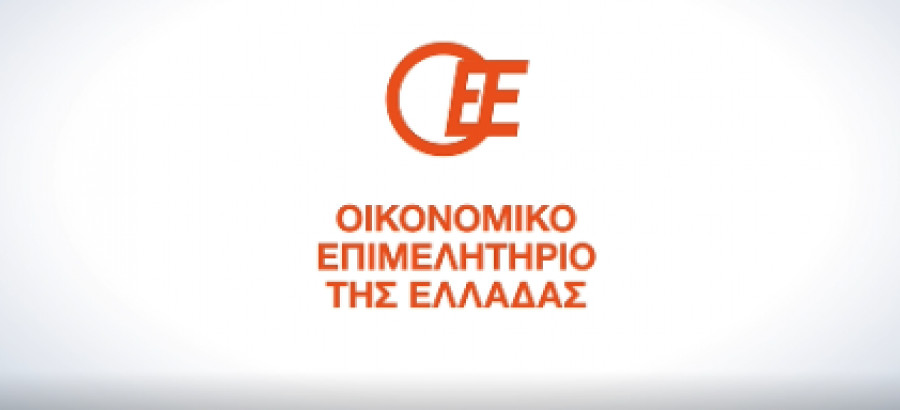 ΟΕΕ-Υπ. Οικονομικών: Ενημερωτική εκστρατεία για το «Ελλάδα 2.0» στη Σάμο
