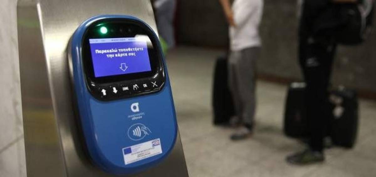 Δωρεάν μετακίνηση ανέργων με τα ΜΜΜ-Ποιοι είναι οι δικαιούχοι
