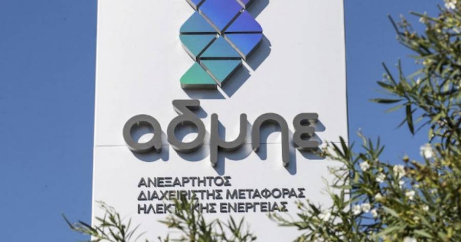 Συνεργασία Grid Telecom (ΑΔΜΗΕ)-ΤΕΡΝΑ Ενεργειακή για τα ευρυζωνικά δίκτυα