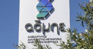 Συνεργασία Grid Telecom (ΑΔΜΗΕ)-ΤΕΡΝΑ Ενεργειακή για τα ευρυζωνικά δίκτυα