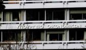 ΥΠΟΙΚ: Άλλο οι 100 δόσεις άλλο ο ΕΝΦΙΑ