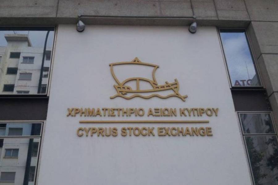 Είσοδος της G. Arvanitakis Group Plc στο Χρηματιστήριο Αξιών Κύπρου