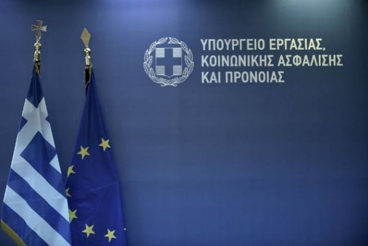 Έχουν λαμβάνειν 3.051 δικαιούχοι της αποζημίωσης ειδικού σκοπού