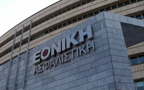Εθνική Ασφαλιστική: Σήμερα η κατάθεση των μη δεσμευτικών προσφορών