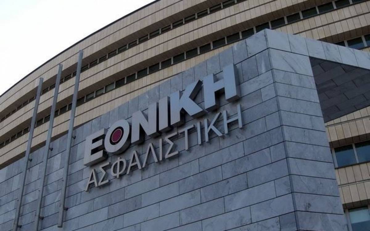 Εθνική Ασφαλιστική: Σήμερα η κατάθεση των μη δεσμευτικών προσφορών