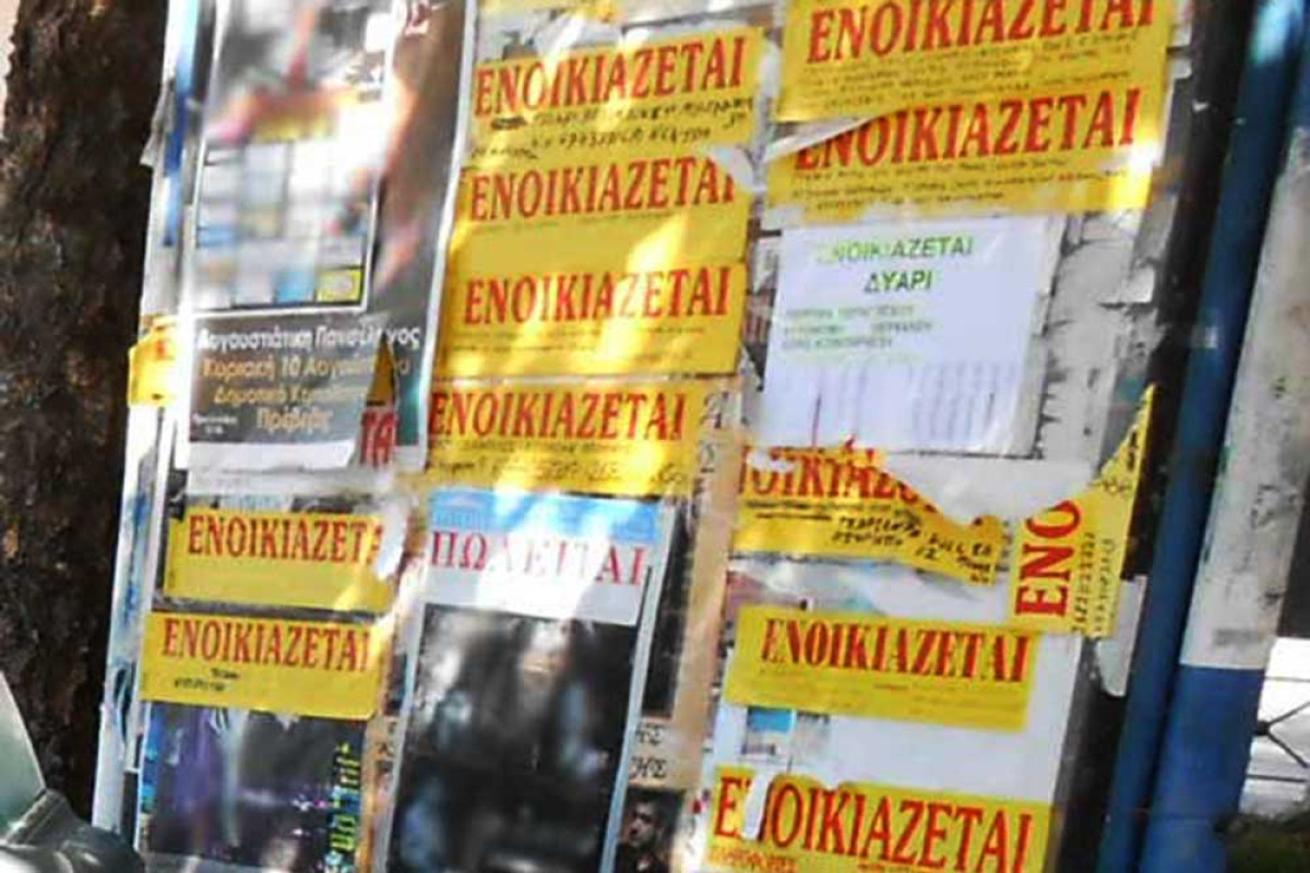 ΠΟΜΙΔΑ: Προτείνει τριετή φοροαπαλλαγή των κενών κατοικιών για το στεγαστικό