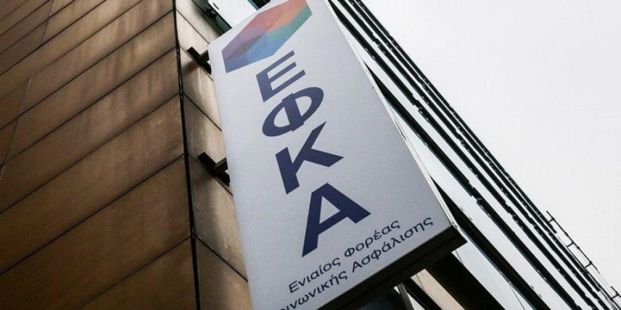 Πώς θα πάρουν σύνταξη 150.000 οφειλέτες του ΕΦΚΑ-Τα νέα όρια
