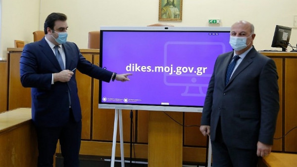 Επέκταση του dikes.moj.gov.gr και στα Δικαστήρια της Θεσσαλονίκης