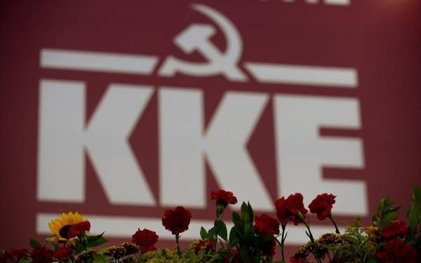 ΚΚΕ: Επανάληψη της «συνταγής» που έχει οδηγήσει στην τραγική κατάσταση