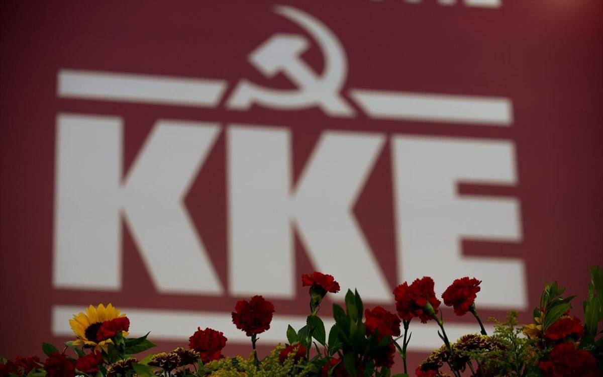 ΚΚΕ: Επανάληψη της «συνταγής» που έχει οδηγήσει στην τραγική κατάσταση