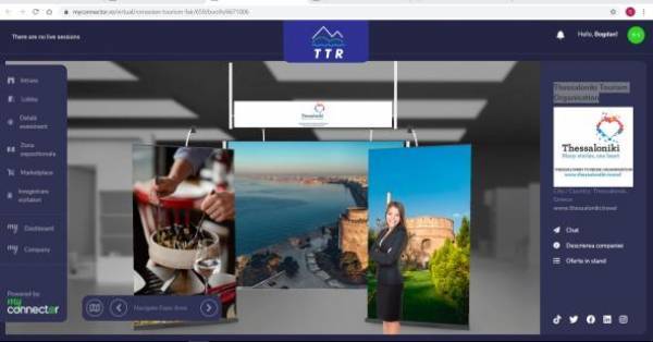 Επιτυχημένη συμμετοχή του ΕΟΤ σε διεθνή έκθεση τουρισμού στη Ρουμανία