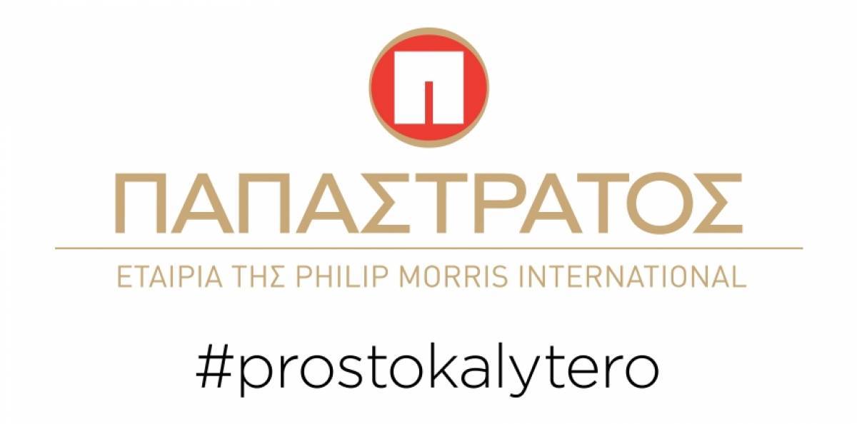 Παπαστράτος: PMI-Αltria λένε «όχι» σε συγχώνευση - Εντείνουν τη συνεργασία
