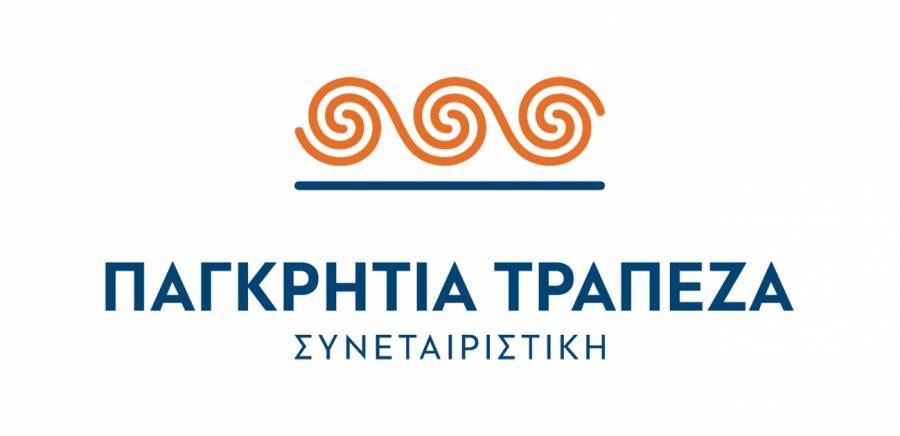 Νέος προνομιακός φοιτητικός λογαριασμός από την Παγκρήτια Τράπεζα