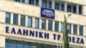 Κέρδη 320 εκατ. ευρώ για την Ελληνική Τράπεζα