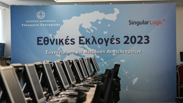 Εκλογές 25ης Ιουνίου: Πώς ψηφίζουμε- Όσα πρέπει να γνωρίζουμε