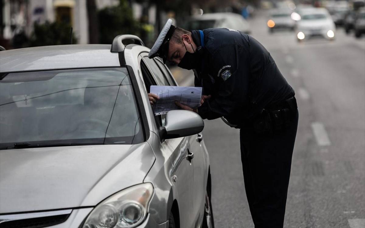 Πρόστιμα 615.650 ευρώ σε 1.898 περιπτώσεις παραβίασης