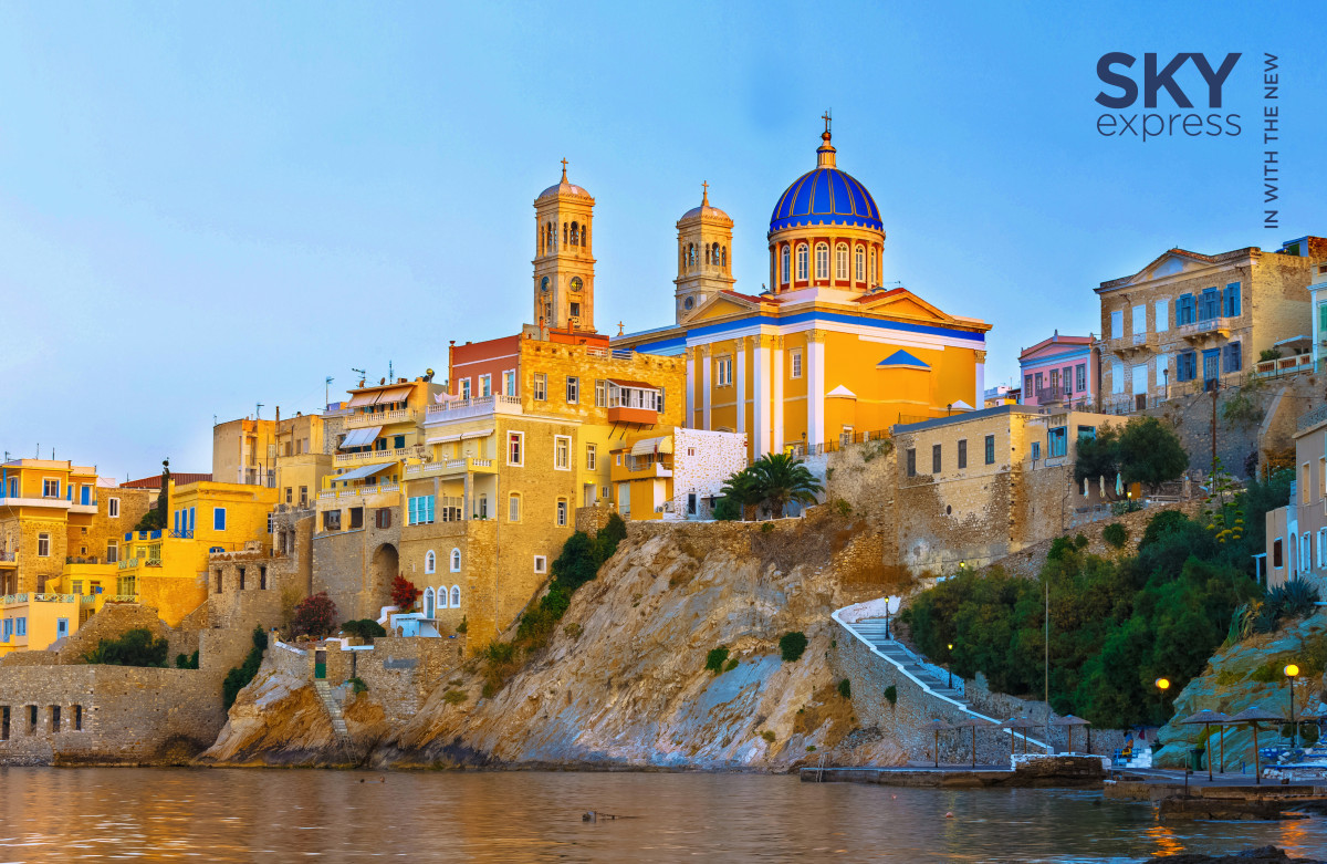 SKY express: Επίσημος χορηγός αερομεταφορών του ANIMASYROS 2022