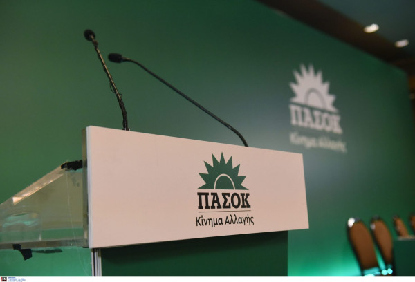 ΠΑΣΟΚ: Υπεραπόδοση στο πλεόνασμα λόγω φορολογικής αφαίμαξης των μικρομεσαίων
