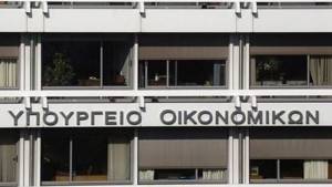 Υπ. Οικονομικών: Προβληματισμός τις ανατιμήσεις βασικών προϊόντων