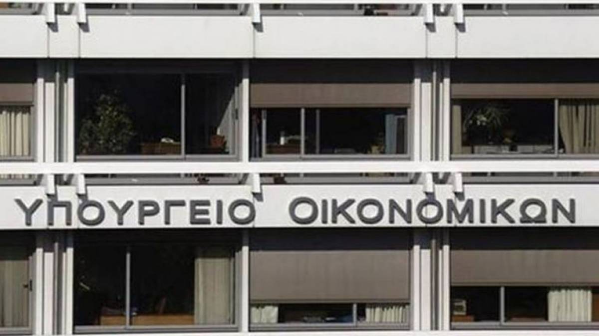 Υπ. Οικονομικών: Προβληματισμός τις ανατιμήσεις βασικών προϊόντων