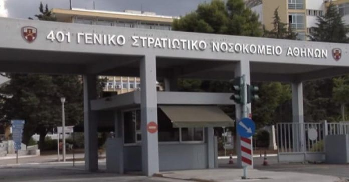 Κεφαλογιάννης: ΕΟΠΥΥ, ΕΚΑΒ οφείλουν τουλάχιστον €250 εκατ. στα στρατιωτικά νοσοκομεία