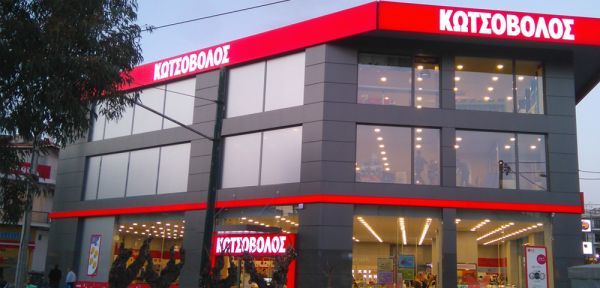 Κωτσόβολος: Σταθερά ανοδική τροχιά κερδοφορίας με νέα καταστήματα
