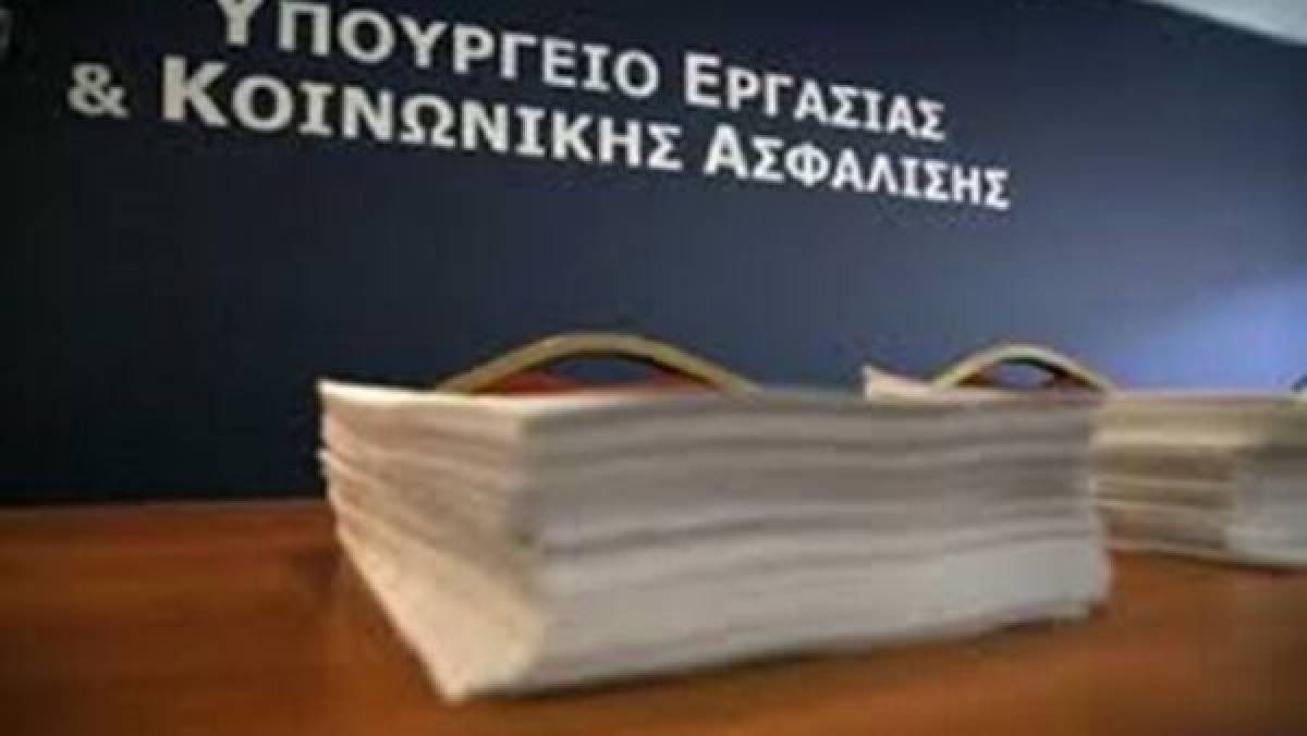 Μηχανισμός «Συν-Εργασία»: Παρατείνεται έως τις 28 Φεβρουαρίου