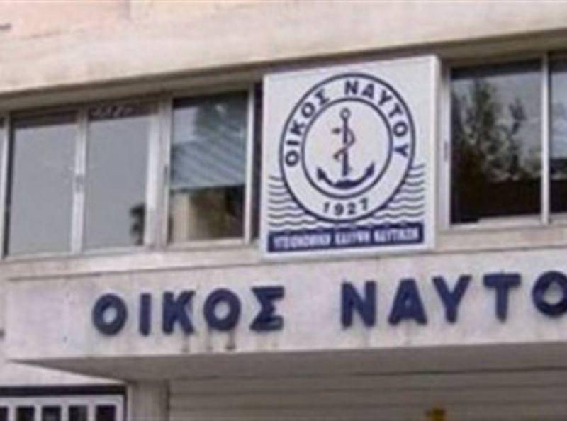Στο "μπαλαούρο" οι τρεις από τους έξι κατηγορουμένους για την υπόθεση απάτης στον Οίκο Ναύτου