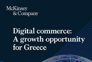 McKinsey &amp; Company: «Βλέπει» αναπτυξιακές προοπτικές σε λιανεμπόριο και τουρισμό