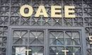 Πως μπορεί να ενταχθεί ο οφειλέτης του ΟΑΕΕ στο «νόμο Κατσέλη»