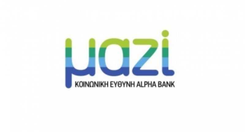 “Μαζί, με στόχο την υγεία” από την Alpha Bank