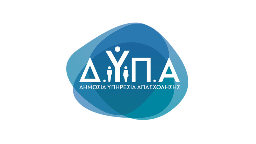 ΔΥΠΑ: Kαταβολή του «μπόνους» €300 στους μακροχρόνια ανέργους