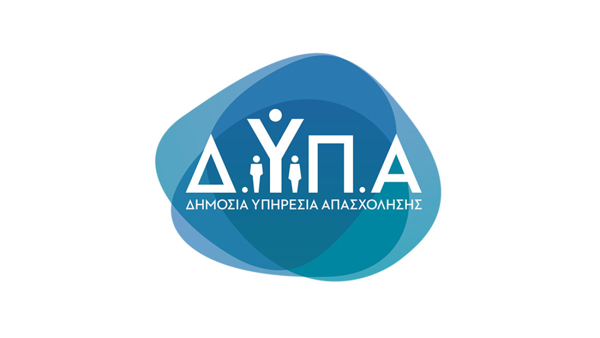 ΔΥΠΑ: Kαταβολή του «μπόνους» €300 στους μακροχρόνια ανέργους