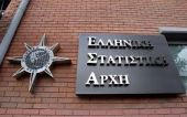 ΕΛΣΤΑΤ: Αύξηση 3,2%% στην κατανάλωση πετρελαιοειδών το 2016