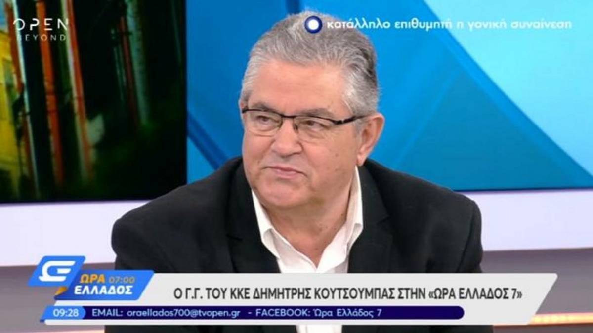 Κουτσούμπας: Ούτε ο κ.Τσίπρας ήθελε το ντιμπέιτ, άσχετα τι λέει