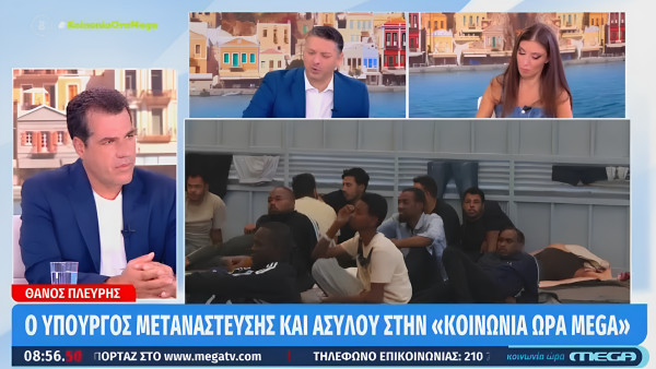Πλεύρης: Η κυβέρνηση δεν θα επιτρέψει να γίνει η χώρα «ανοιχτών συνόρων»