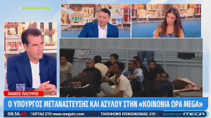 Πλεύρης: Η κυβέρνηση δεν θα επιτρέψει να γίνει η χώρα «ανοιχτών συνόρων»
