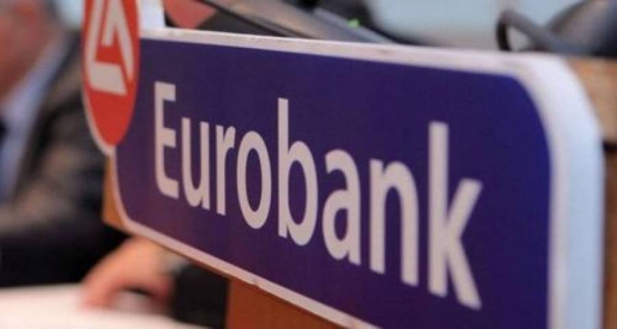 Συμμετοχή της Eurobank στην Agrothessaly 2019
