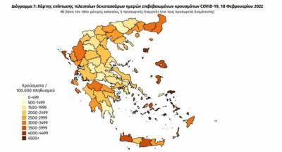 Διασπορά κρουσμάτων: 5.929 στην Αττική, 2.016 στη Θεσσαλονίκη