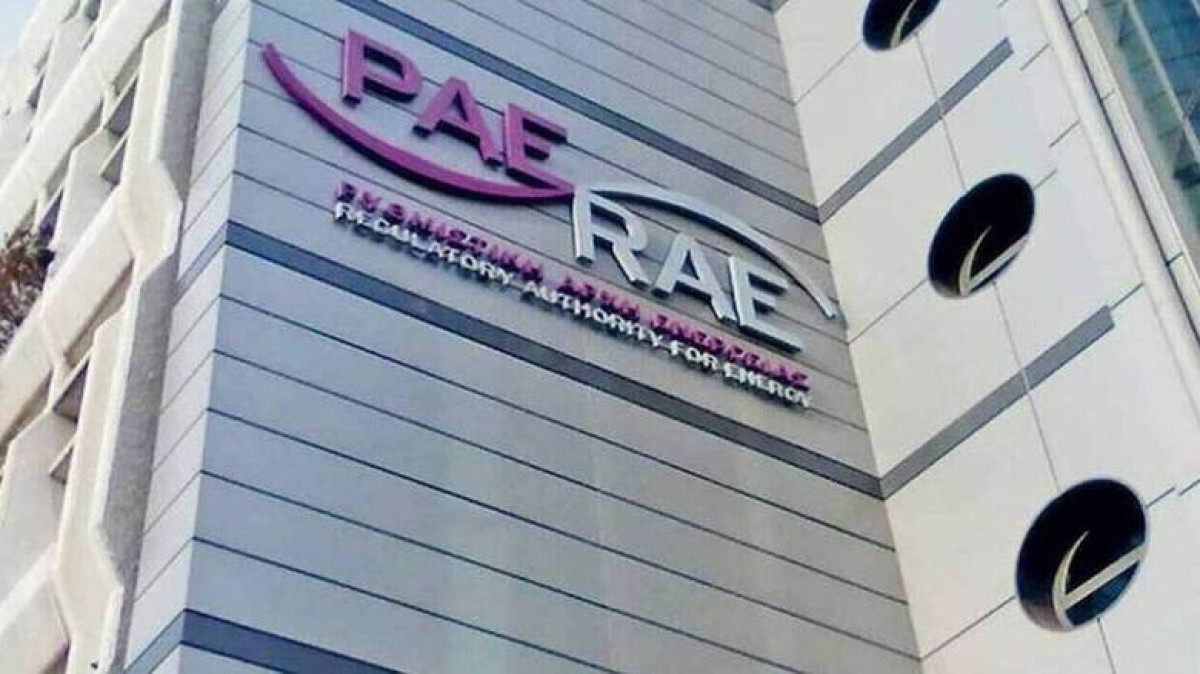 ΡΑΕ: Οδηγίες για τις Χρεώσεις Προμήθειας και την Κρατική Επιδότηση