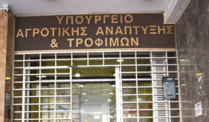 ΥΠΑΑΤ: Στα €305 εκατ. αυξήθηκε ο προϋπολογισμός των Σχεδίων Βελτίωσης