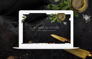 Τo νέο web site της CRETA FARMS