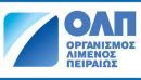 «Καμία οφειλή σε ασφαλιστικά ταμεία» λέει ο ΟΛΠ