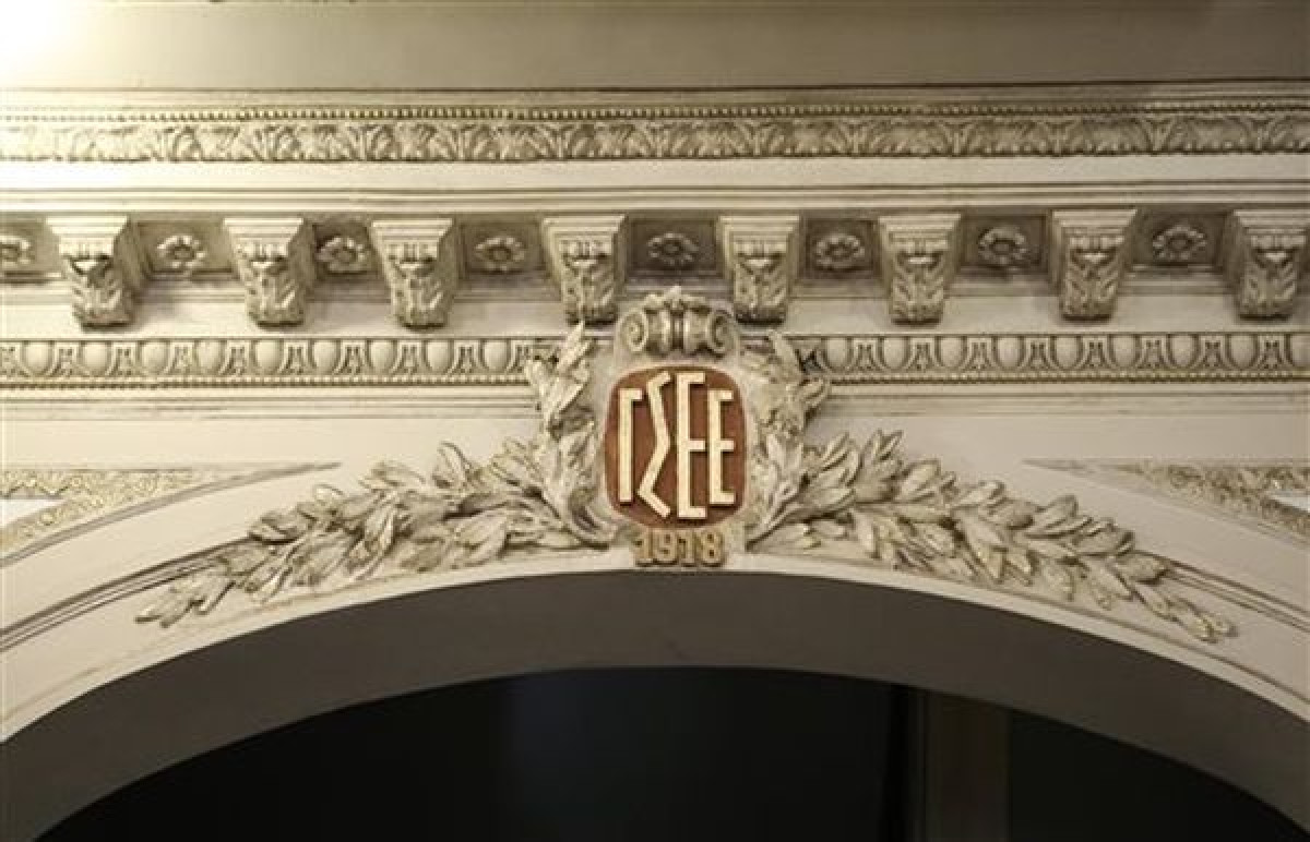 Πώς αμείβεται η ημέρα του Αγίου Πνεύματος