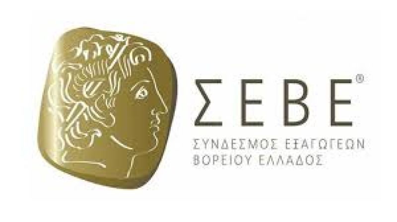 ΣΕΒΕ: Αναγκαία η αύξηση της οικονομικής ελευθερίας