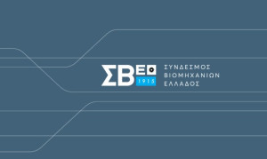 ΣΒΕ: Επιδοτούμενο πρόγραμμα κατάρτισης με επίδομα έως €1.725