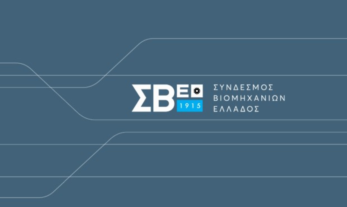 ΣΒΕ: Επιδοτούμενο πρόγραμμα κατάρτισης με επίδομα έως €1.725