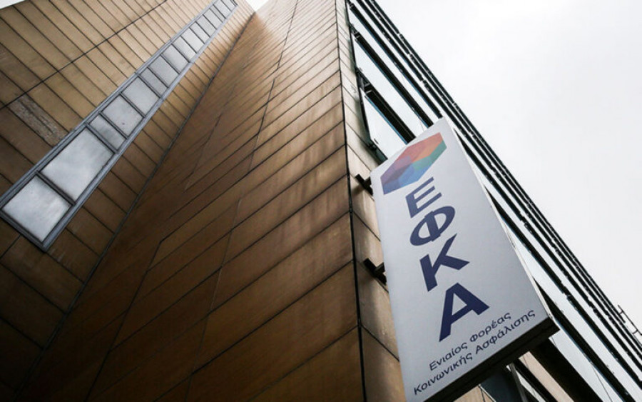 Διαθέσιμη η μεταφορά καταβολών από το ΤΕΚΑ στον e-ΕΦΚΑ